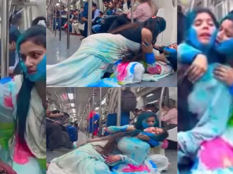 Two Girls Were Seen Playing Holi In An Intimate Style In Delhi Metro, Video Went Viral