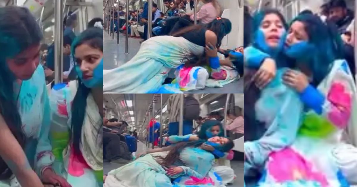 Two Girls Were Seen Playing Holi In An Intimate Style In Delhi Metro, Video Went Viral