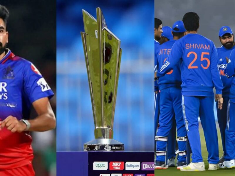 मोहम्मद सिराज की जगह पर बना खतरा, टी20 वर्ल्ड कप में ये गेंदबाज ले सकता है टीम इंडिया में एंट्री
