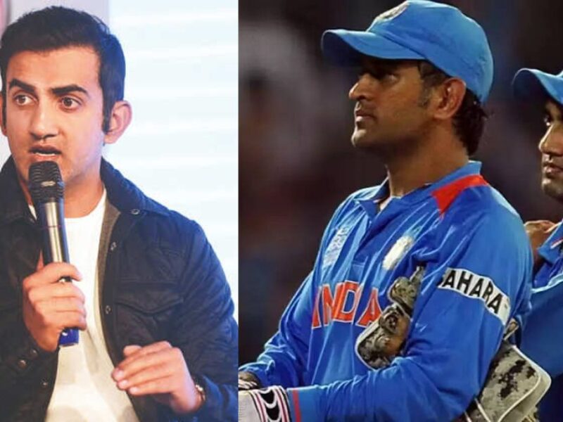 Gautam Gambhir Praised Ms Dhoni