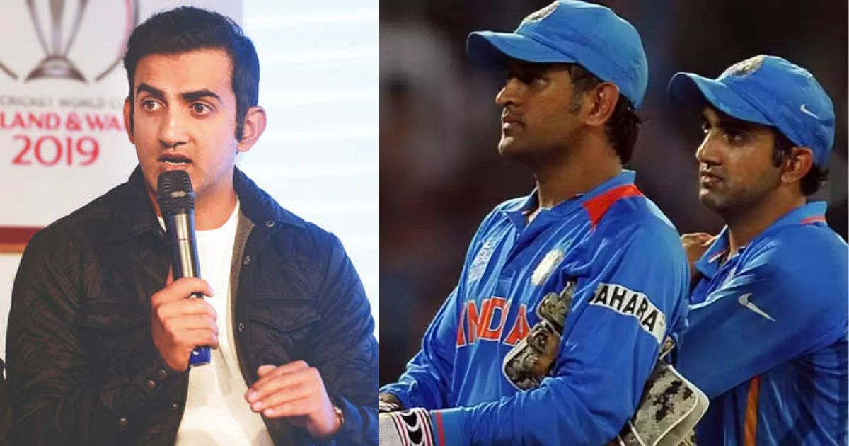 Gautam Gambhir Praised Ms Dhoni