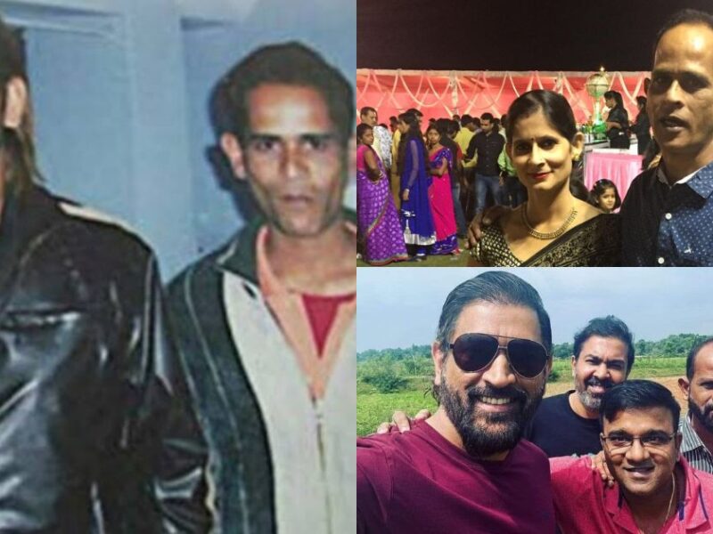 Mahendra Singh Dhoni'S Elder Brother Narendra Singh Dhoni Is Living A Life Of Anonymity.