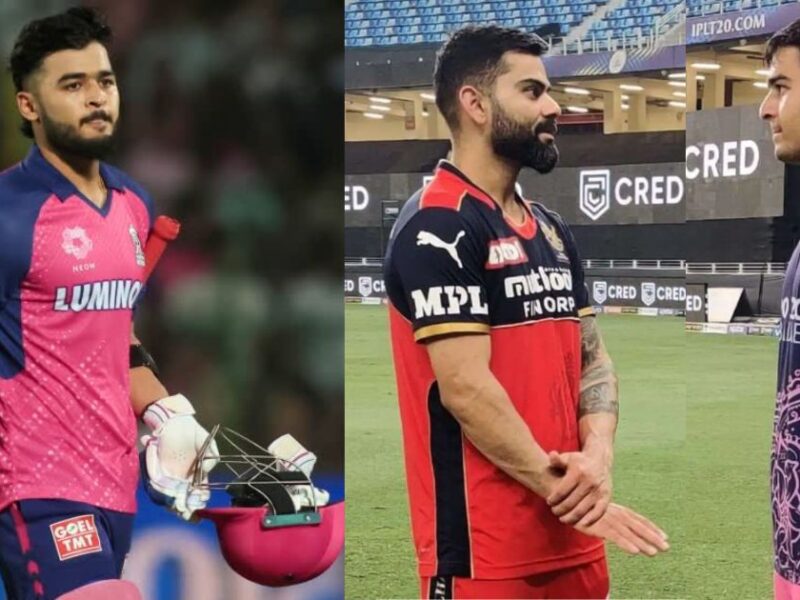 Riyan Parag Told How Virat Kohli Helped Him To Overcome Difficult Times