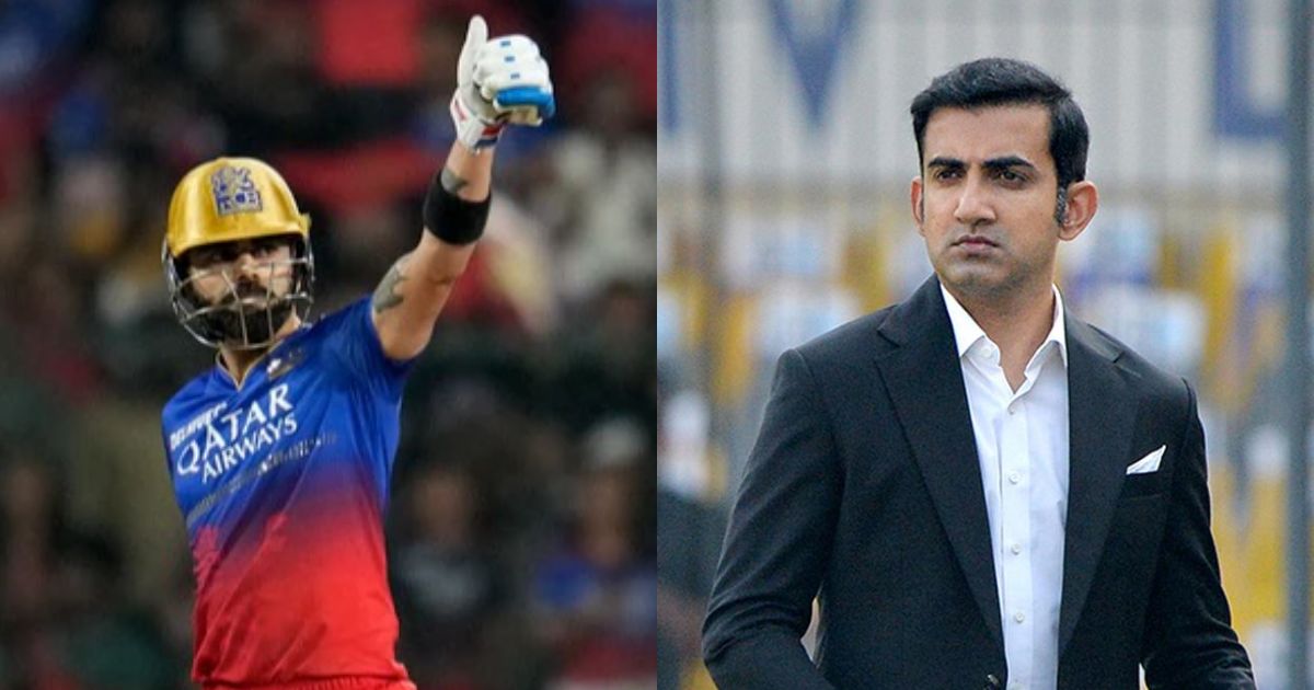 Gautam Gambhir Gave A Big Statement Regarding The Strike Rate Of Virat Kohli