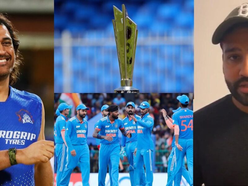 Will Ms Dhoni Play T20 World Cup 2024? Rohit Sharma Said Something