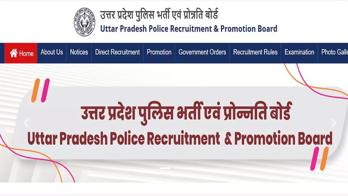 Up Police Constable Re Exam 2024