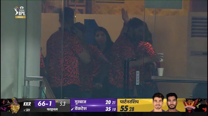 Ipl Final: कोलकाता के खिलाफ मिली हार के बाद छलके काव्या मारन के आंसू, तस्वीरें देख आपका भी भर आएगा दिल 3 Kavya Maran