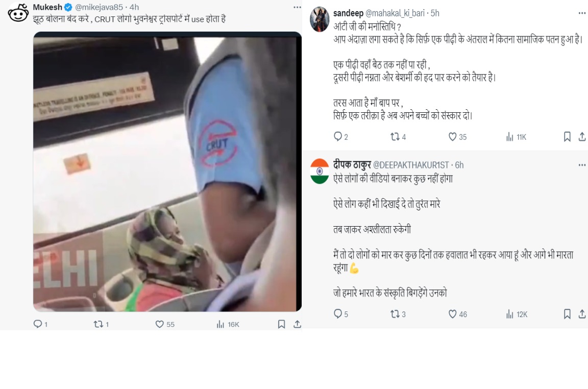 Bus Viral Video