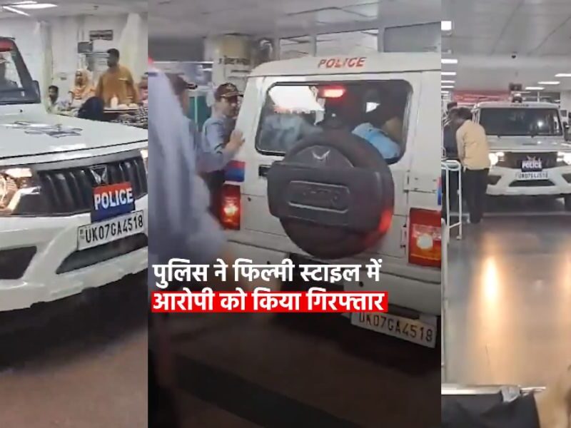 When-A-Female-Doctor-Was-Molested-Police-Officer-Drove-The-Jeep-Inside-The-Hospital-To-Catch-The-Culprit, Aiims-Rishikesh-Video Goes Viral