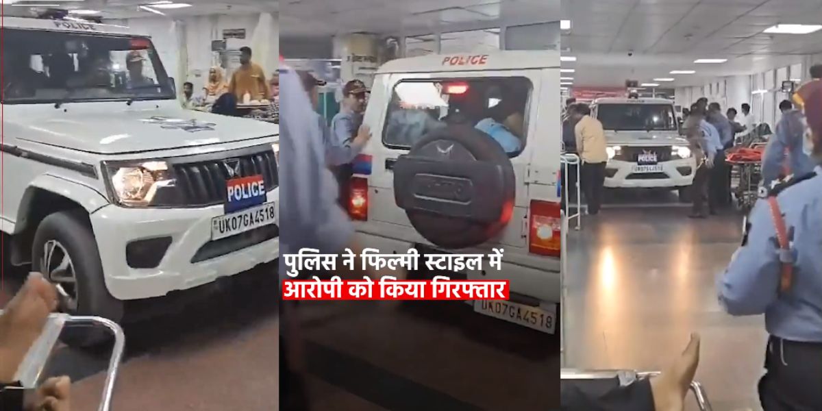 When-A-Female-Doctor-Was-Molested-Police-Officer-Drove-The-Jeep-Inside-The-Hospital-To-Catch-The-Culprit, Aiims-Rishikesh-Video Goes Viral