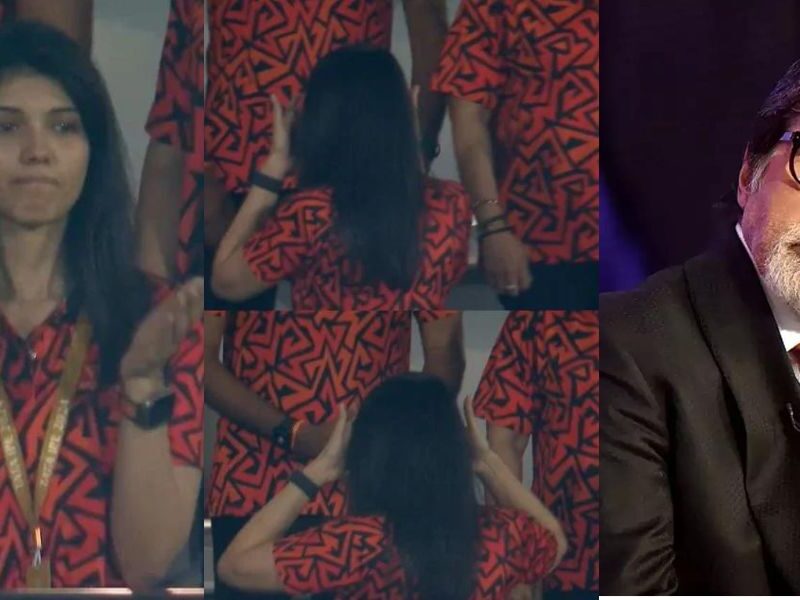 Amitabh-Bachchan-Became-Emotional-After-Seeing-Kavya-Maran-Crying-After-Srh-S-Defeat-Said-This-Big-Thing-With-Moist-Eyes
