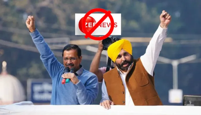 Zee मीडिया के सभी चैनल हुए बैन, इस बड़ी वजह से सरकार ने उठाया ये बड़ा कदम 2 Zee Media