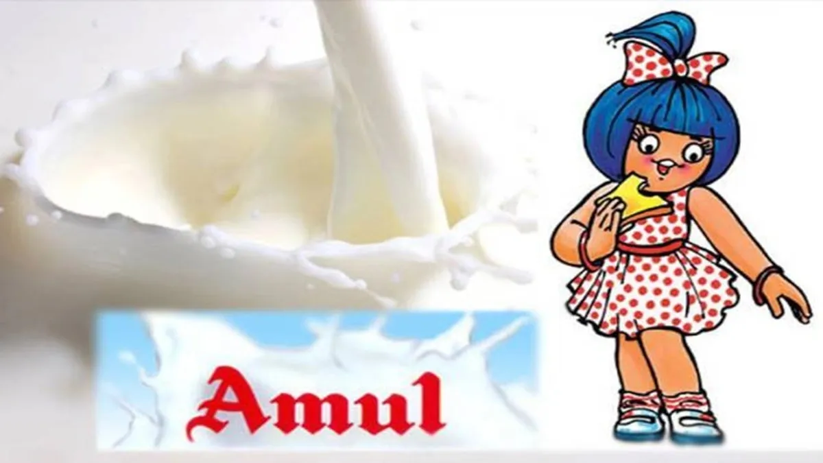 Amul