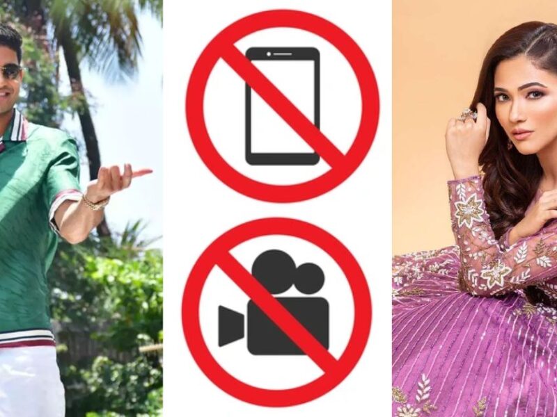 Media Coverage And Mobile Phones Banned In Shubhman Gill And Riddhima Pandit'S Wedding