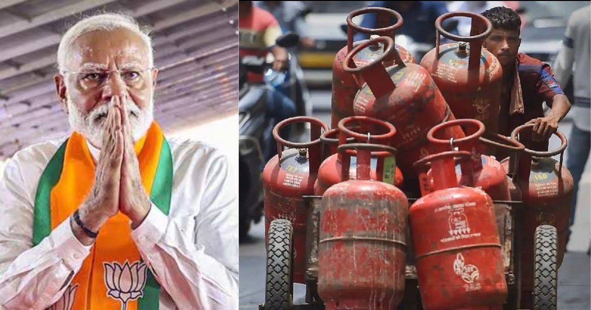 Prices Of Commercial Lpg Gas Cylinder Fell