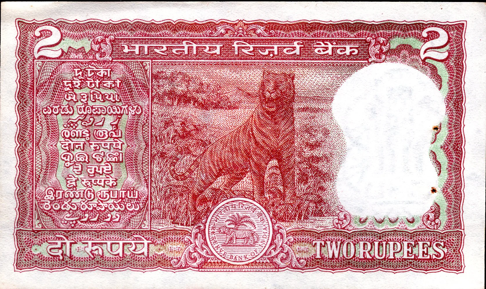 2 रुपए में आप भी बन सकते हैं रातों-रात करोड़पति, बस करना होगा ये एक काम 2 Sell Old Notes