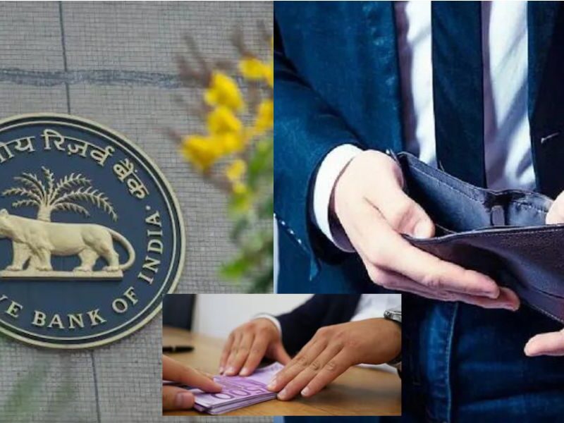 Rbi-Loan-Guidelines-Bank-Will-Not-Directly-Confiscate-If-Loan-Is-Not-Repaid-Rbi-Gives-Those-Rights