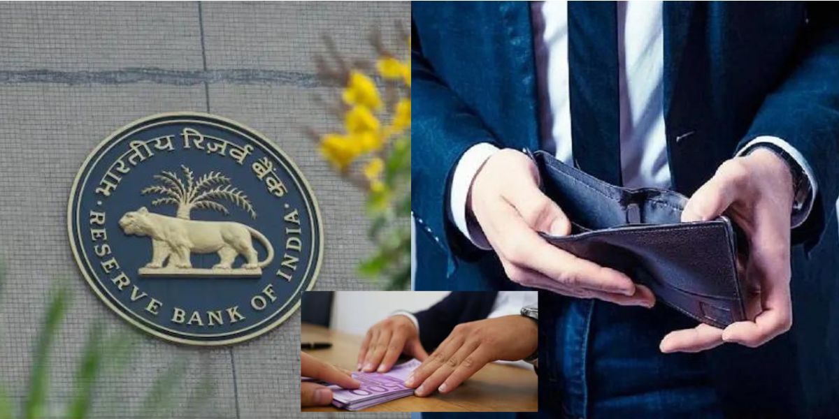 लोन नहीं भरने पर अब बैंक नहीं दे सकेगा धमकी, RBI ने दिए ये 5 अधिकार.