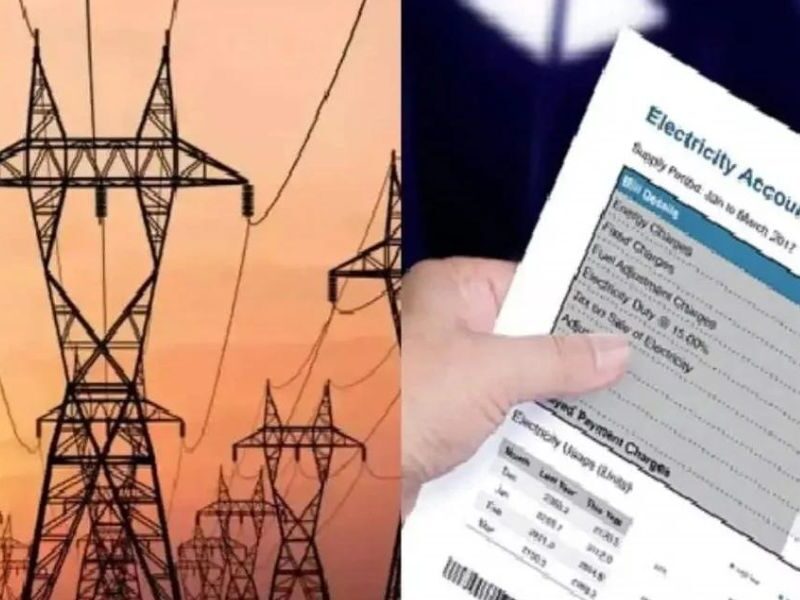 Now-Electricity-Bill-Will-Not-Come-At-Home-New-Rule-Of-Bijli-Bill-Will-Be-Implemented-From-July-1