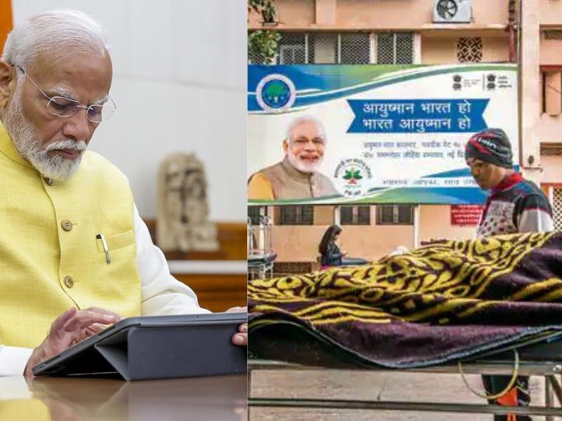 Ayushman-Bharat-Yojana-Now-Every-Citizen-In-The-Country-Will-Get-Free-Treatment-Up-To-Rs-5-Lakh-Fill-This-Form-Today-Itself