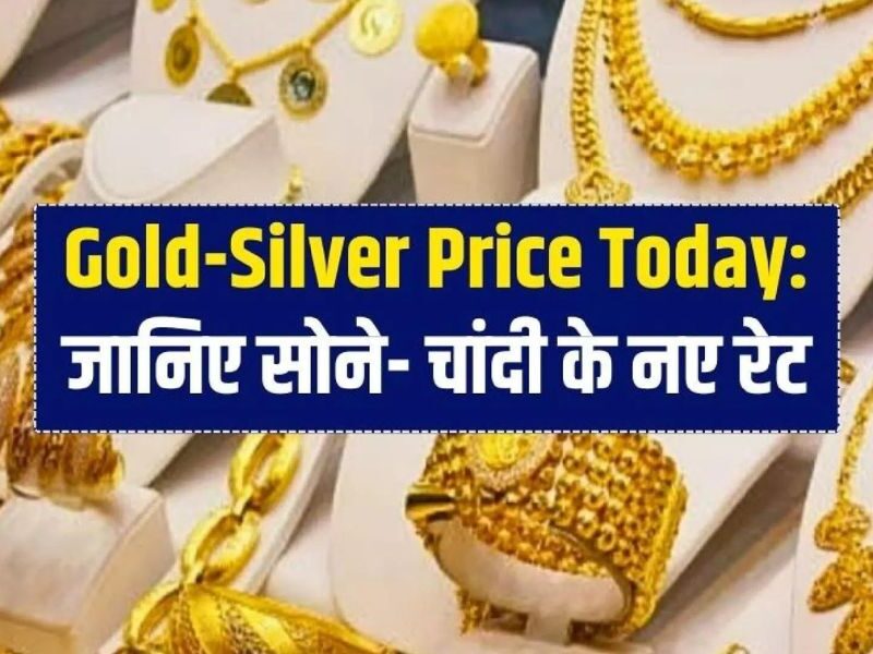 Today-Gold-Price-And-Silver-Prices Of Increased Along With Vegetables And Fruits, Know Today'S Latest Rates