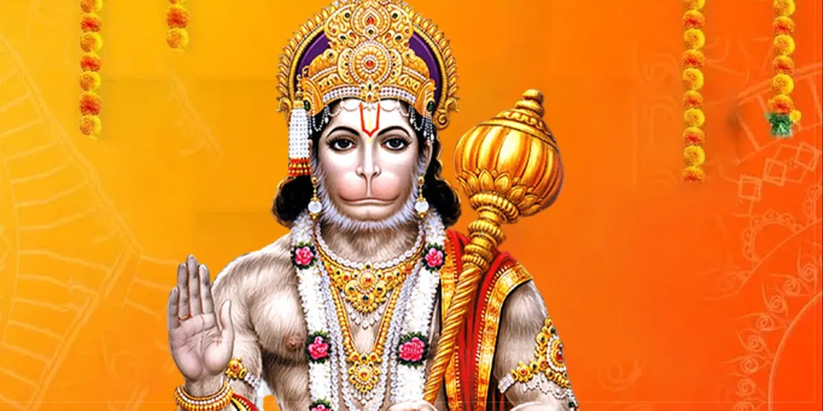 Hanumanji