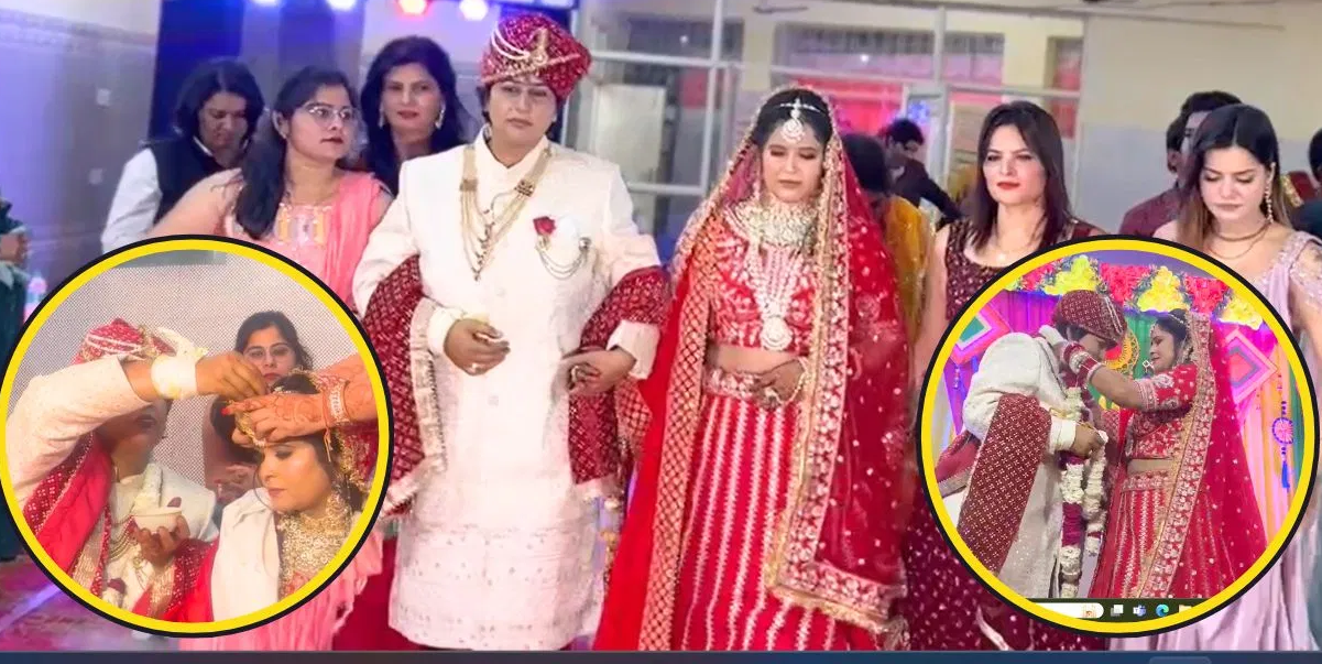 (Two Girls Married With Each Other In Hariyana)