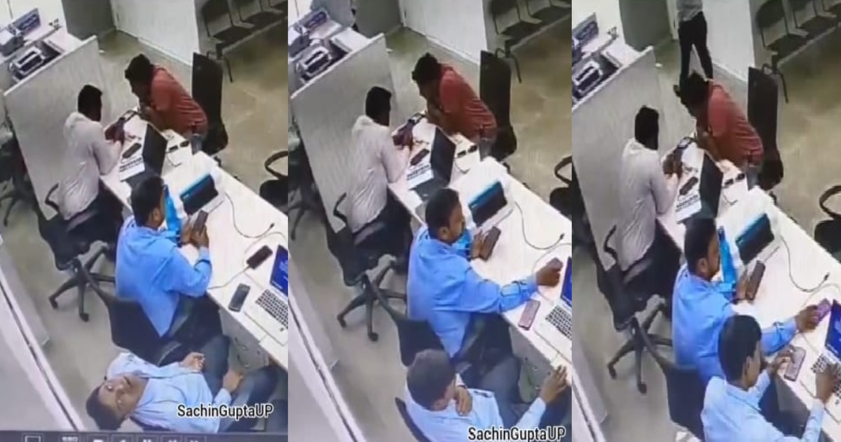 Bank Manager Died