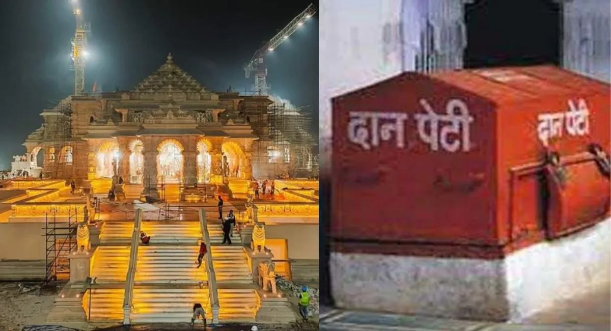 Ram Mandir