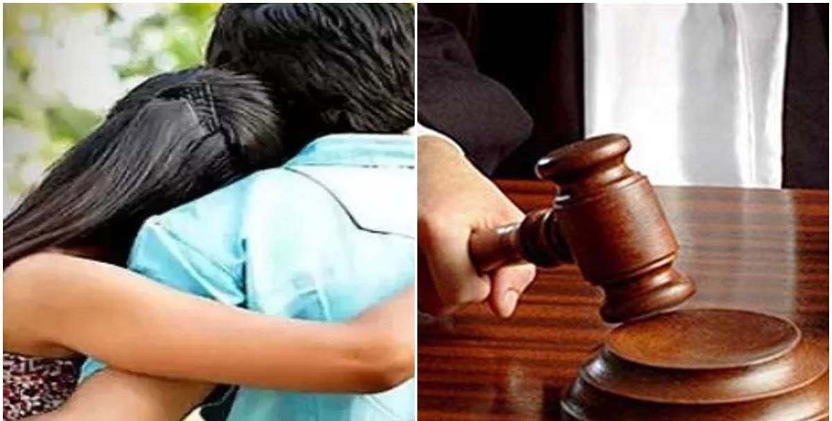 Husband Refuse To Make Physical Relation With Wife