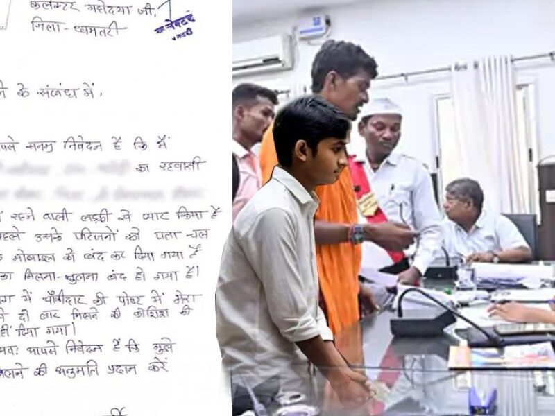 Love-Story-When The Police Put The Girl Under House Arrest, Her Boyfriend Went To The Collector