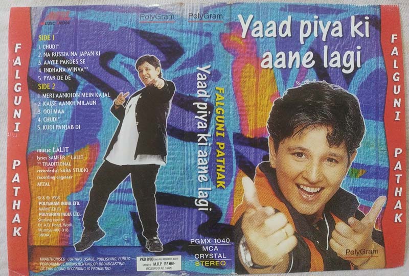 Falguni Pathak