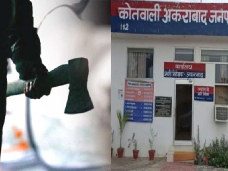 Aligarh-News-Ask-For-More-Money-Girlfriend-Used-To-Ask-For-Money-Again-And-Again-Sad-Lover-Cut-Her-Neck-In-Anger