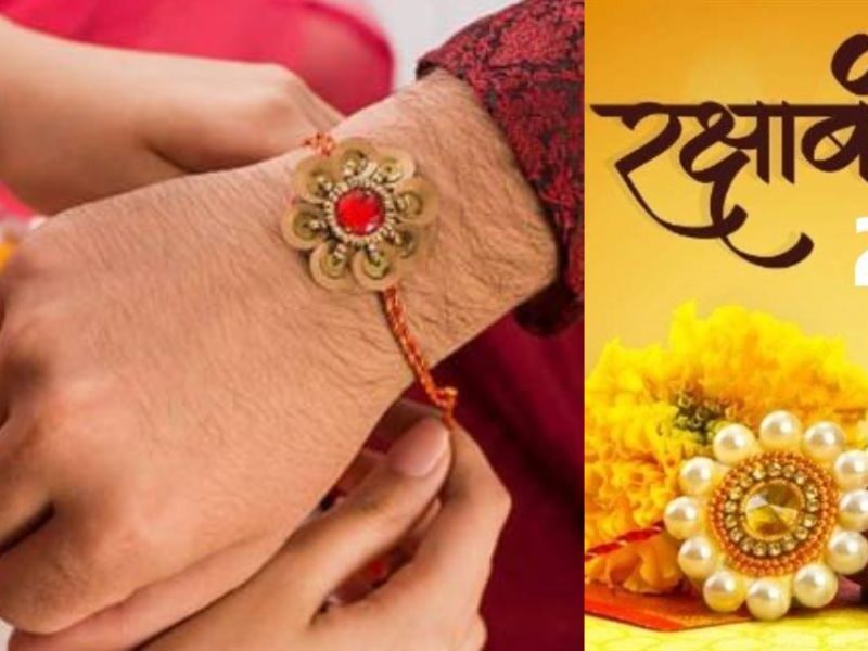 Rakshabandhan-Festival-Date-And-Time-2024-Know The Date And Auspicious Time Of Tying Rakhi