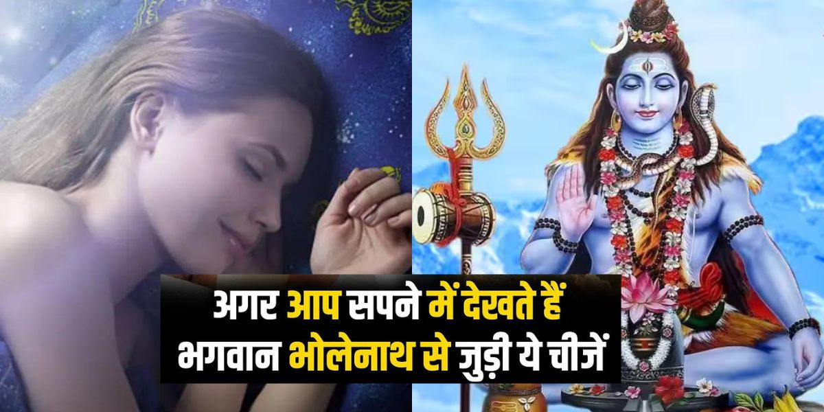 Seeing-Lord-Shiva-In-Dream-In-Saavan-Is-An-Auspicious-Sign-Know-The-Different-Signs-Related-To-This-Dream