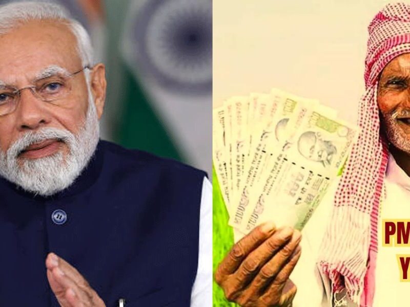 Pm-Kisan-Yojana-Government-Gave-A-Big-Gift-To-Farmers-Now-Under-Kisan-Samman-Nidhi-Yojana-They-Will-Get-Not-6-But-8-Thousand-Rupees
