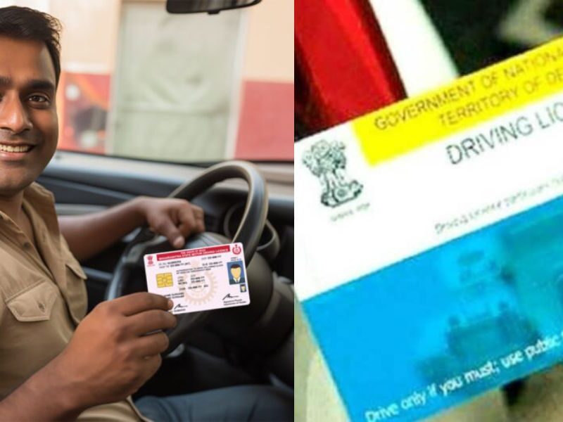 Driving License Can Be Made Without Visiting Rto, You Can Get It Easily From Home, Know How To Apply