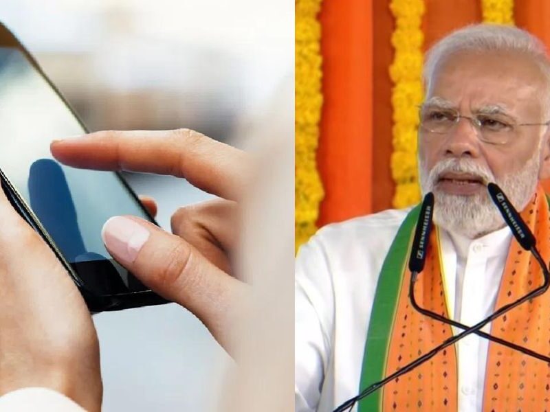 Jharkhand Government'S Big Announcement, 60 Thousand Phones Will Get Rs 3000 For Recharge Every Month