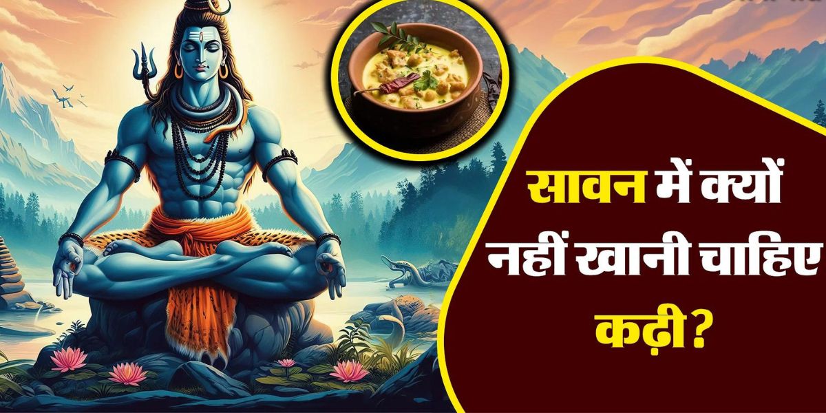 Sawan-2024-Why-Should-Kadhi-Not-Be-Eaten-In-Sawan-There-Is-A-Secret-Related-To-Bholenath-You-Will-Be-Stunned-To-Know-It