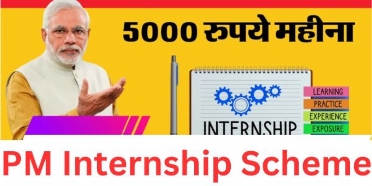 Pm-Internship-Scheme-For-1-Crore-Youngster