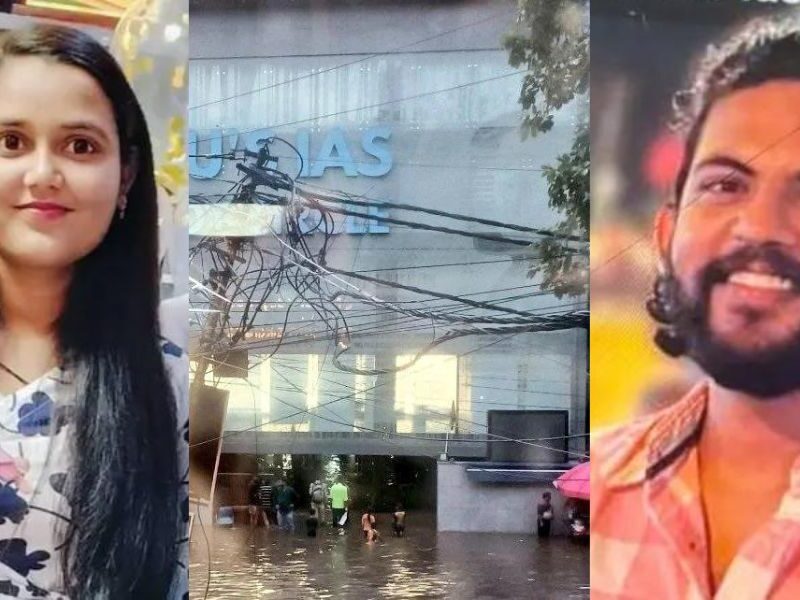 Major Accident At Rajendra Nagar Coaching Centre, 3 Students Died Due To Water Filling In The Basement
