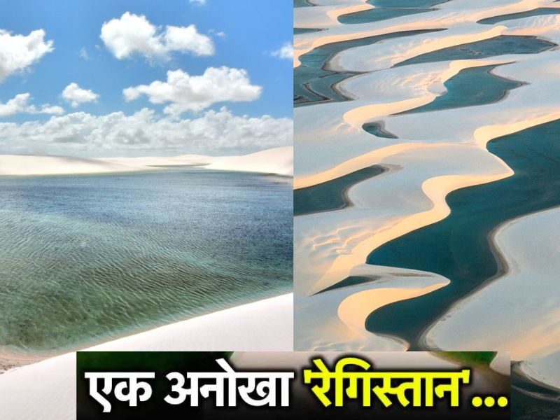 Lencois-Maranhenses-National-Park-Where Water Remains Full For 24 Hours? Miraculous Pictures Will Shock You