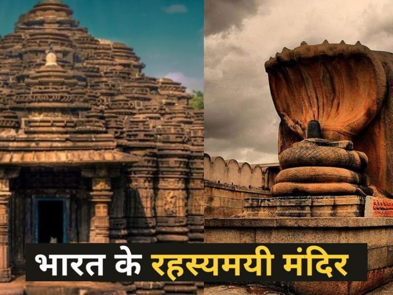 5-Shiv-Temple-Which-Have-Mysterious-Facts