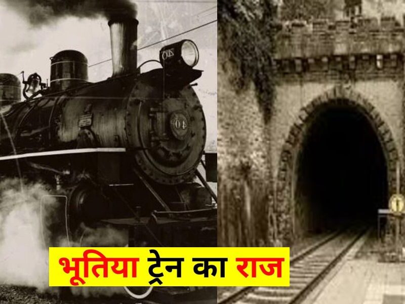 Mysterious-Train-The-Entire-Train-Disappeared-As-Soon-As-It-Entered-The-Tunnel-Time-Traveled-And-Reached-1840