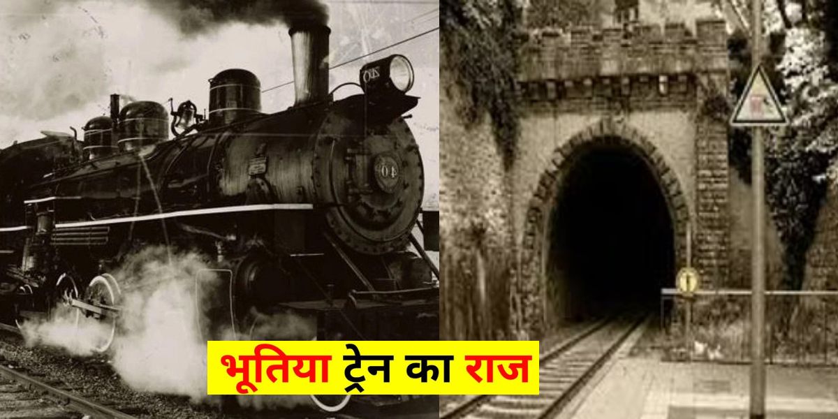 Mysterious-Train-The-Entire-Train-Disappeared-As-Soon-As-It-Entered-The-Tunnel-Time-Traveled-And-Reached-1840