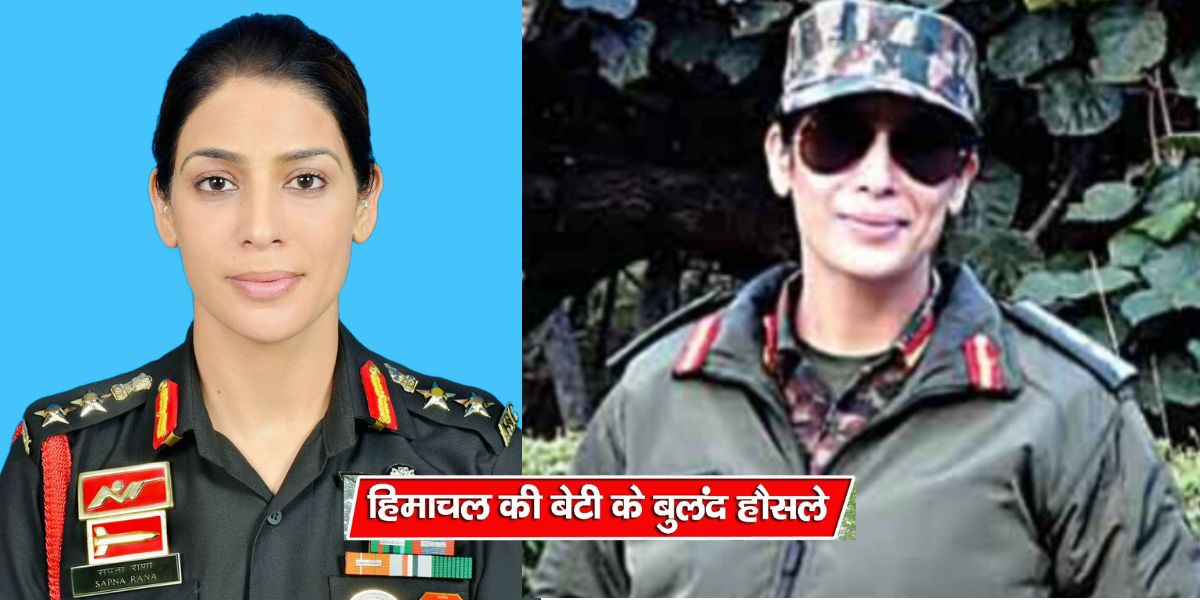Sapna Rana Milked Buffaloes To Join The Army, Now She Has Become The First Woman Commanding Officer Of The State