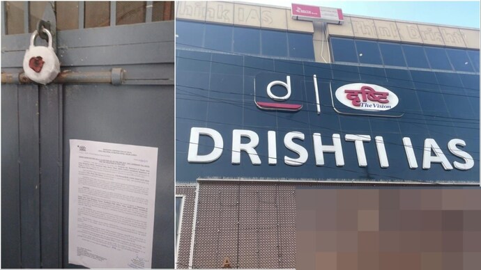 Drishti Ias Coaching Centre