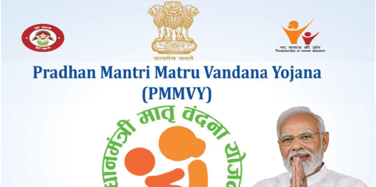 Pm Matru Vandan Yojna