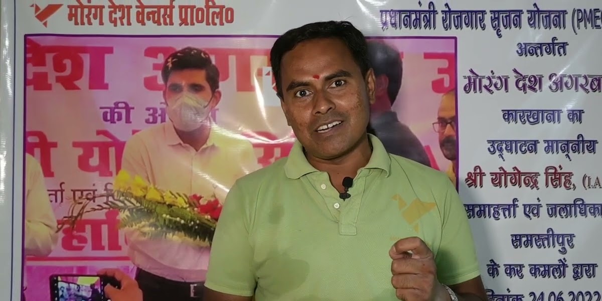 Amardeep Kumar