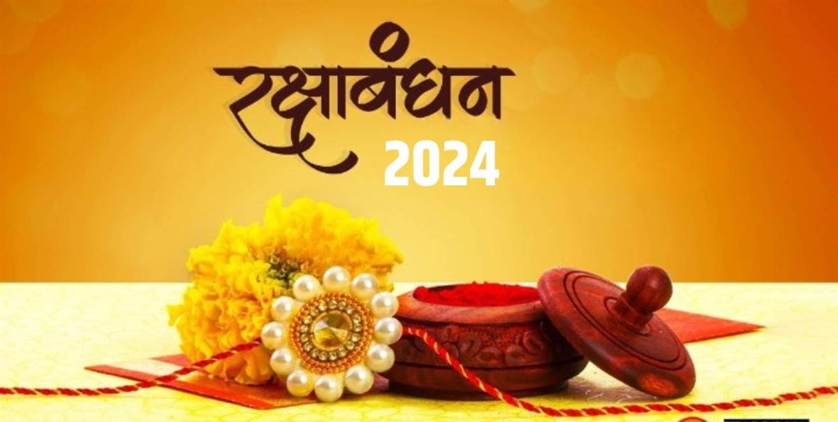 Rakshabandhan 2024